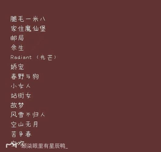 新能源领域研发 第300页
