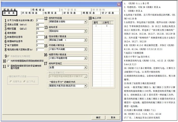 最新PKPM观点阐述与深度解析