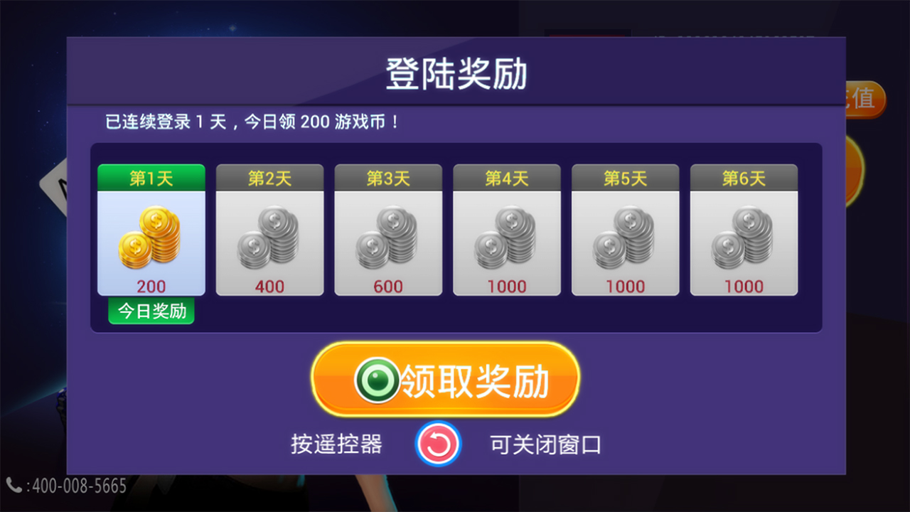 新欢乐赢三张最新版,数据解析引导_UHD23.103