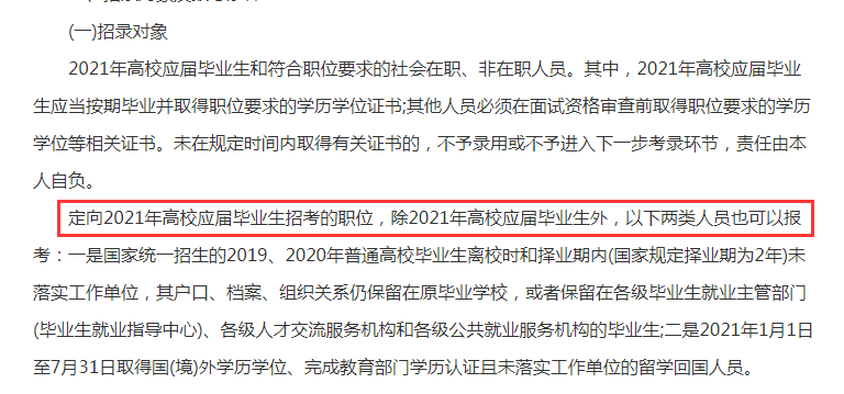 最新招聘四川火锅师傅,专家意见法案_持久版23.243
