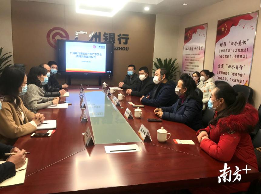 清远房贷利率最新消息,全盘细明说明_性能版23.713