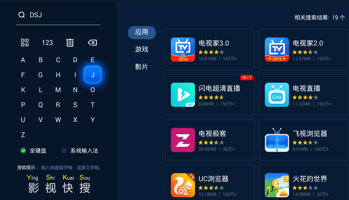 电视家6位分享码最新,稳健设计策略_社交版23.743