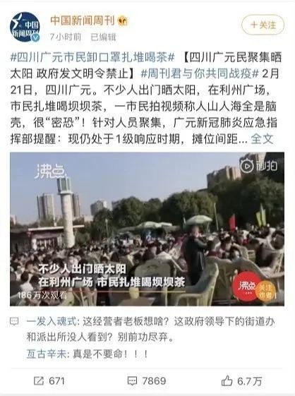 绍兴市皋埠镇最新新闻,实地验证策略具体_便携版23.758