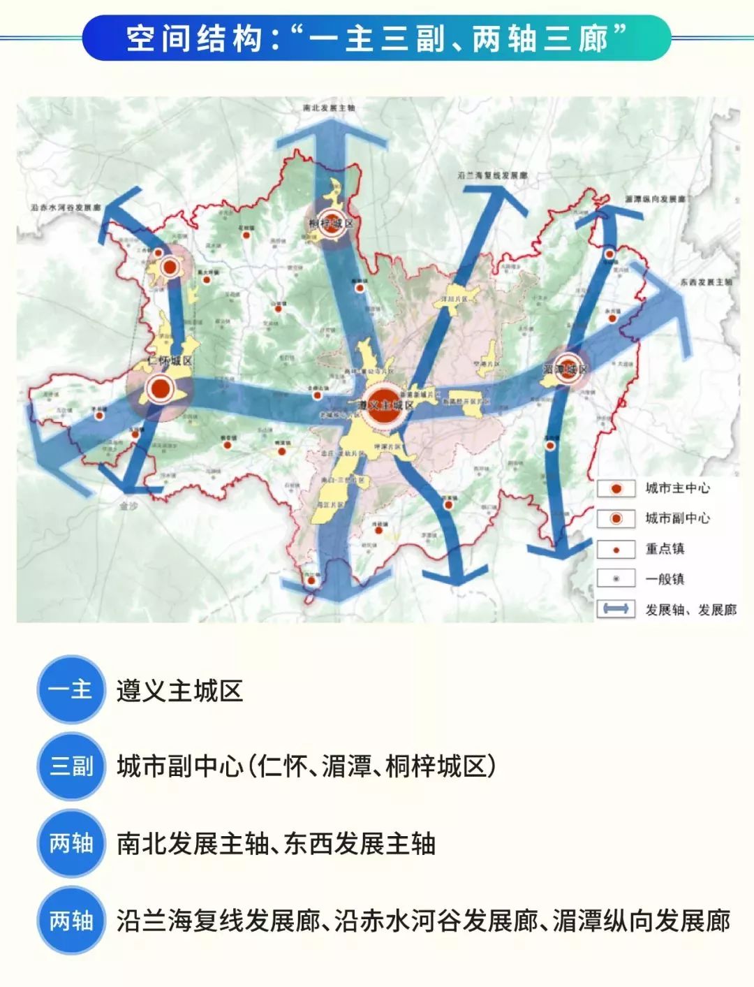 铜仁新城区最新规划图,高效执行方案_云端共享版23.502