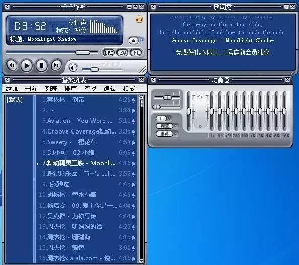 新能源领域研发 第283页