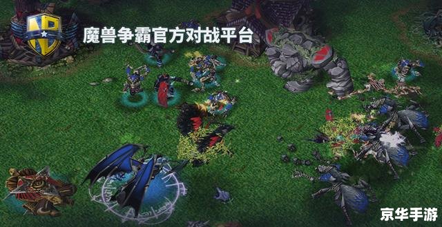 最新魔兽争霸科技巨献视频，重塑战场体验，引领战略新纪元