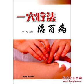 癫痫最新疗法揭秘，小巷深处的神秘治愈之旅