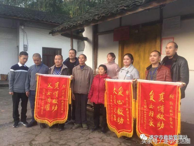 遂宁之窗，日常温馨小事最新事件报道
