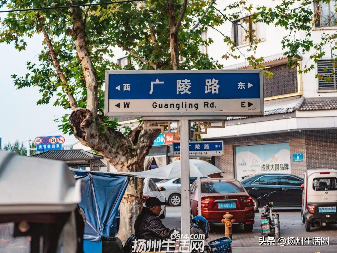 扬州广陵新城最新规划，科技引领未来，体验无限可能发展新征程