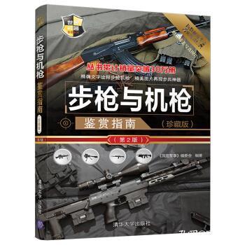 最新机枪详解，获取、使用指南（初学者与进阶用户必备）