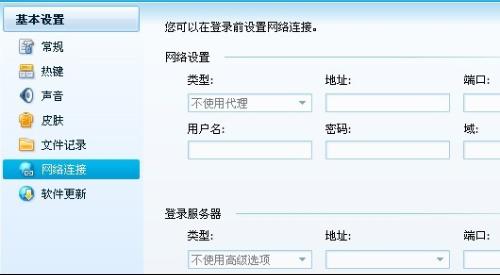 最新QQ代理IP探讨与观点阐述