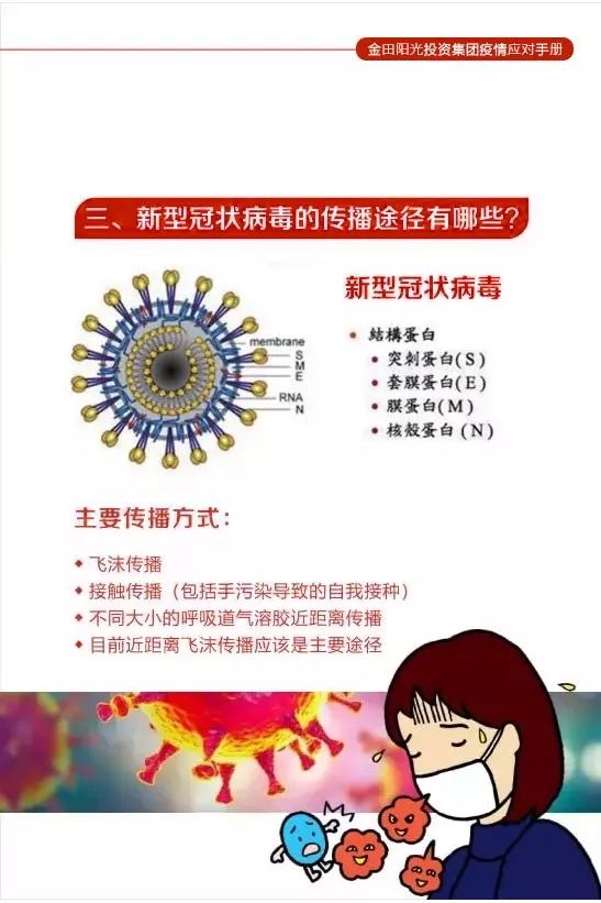 瑞丽疫情下的阳光与温情，日常小故事及最新消息