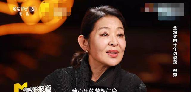 倪萍最新一期节目深度解析与前瞻，情感连线与未来展望