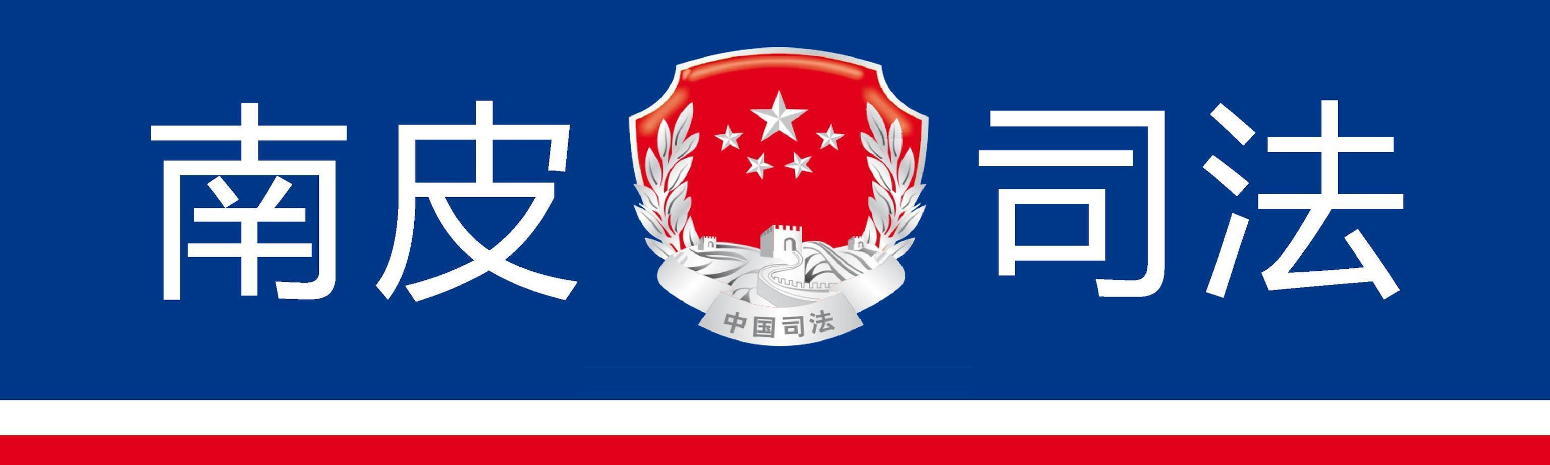 新能源领域研发 第265页