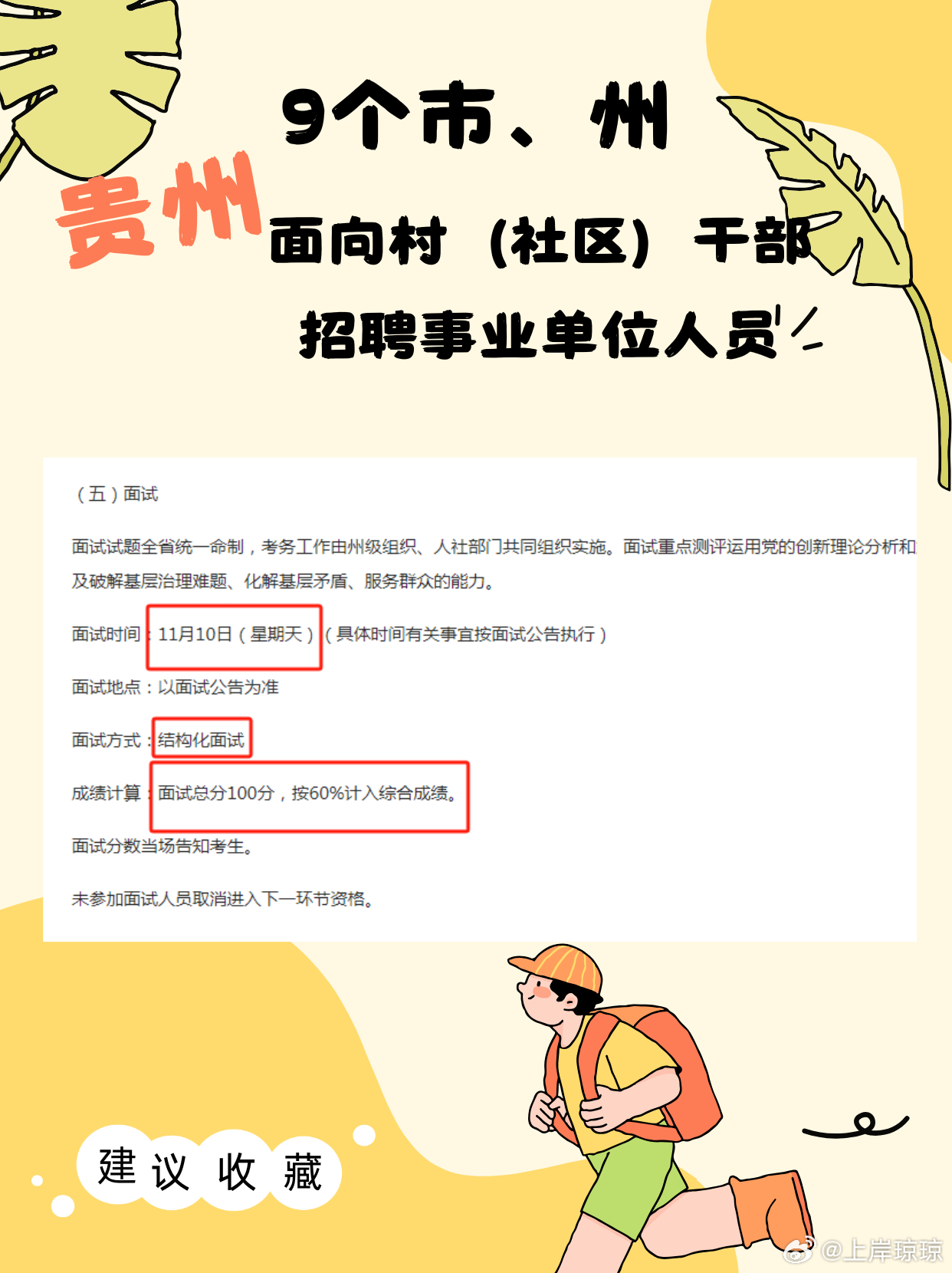 沙市招聘网最新招聘，小巷深处的职业机遇