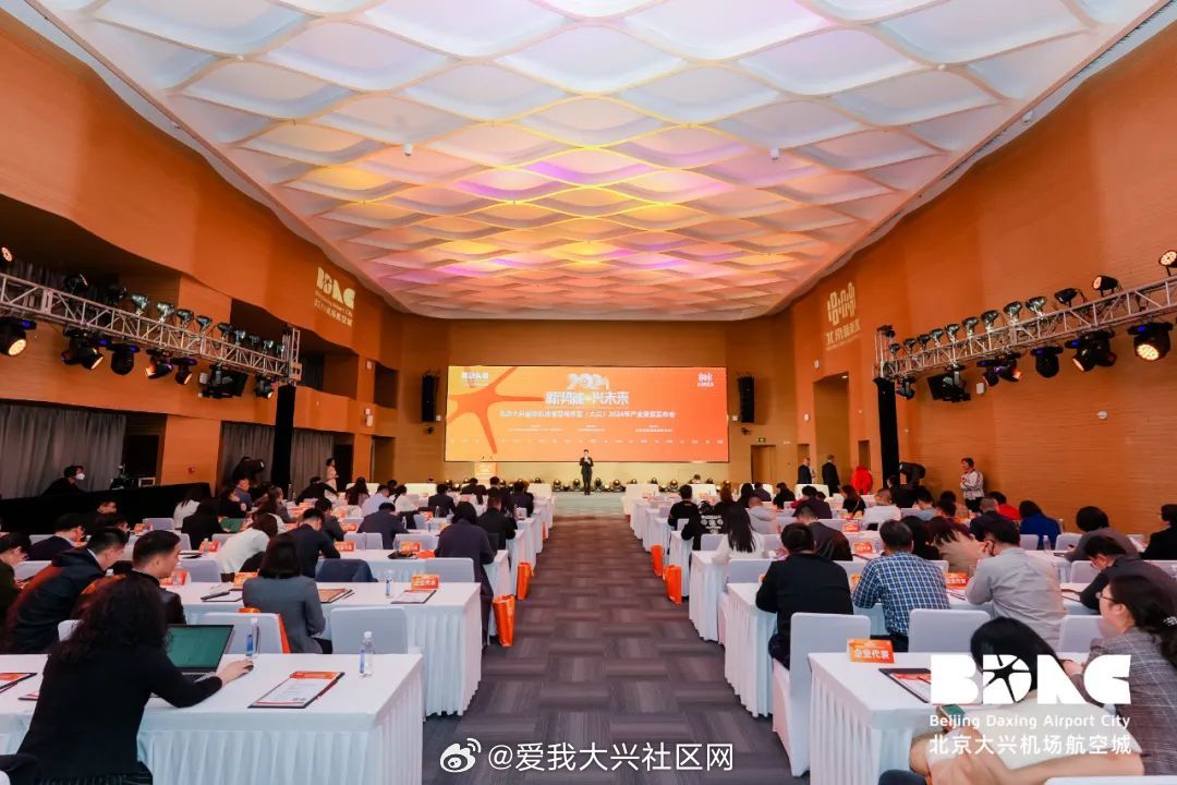 大兴新闻网独家爆料，最新消息汇总！