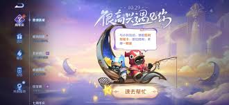最新跑男游戏，背景、发展、影响与地位的全面解析