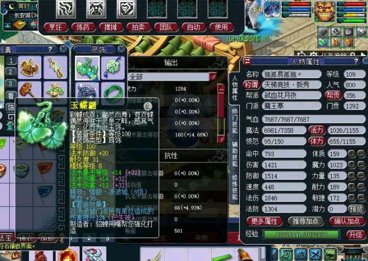 🚀最新电脑配置及报价大全，打造梦幻机器指南！