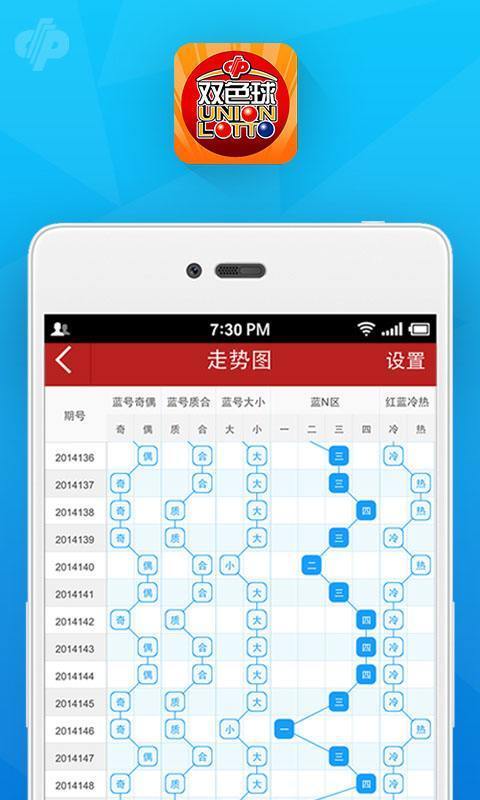 2025年一肖一码一中一特,稳固执行方案计划_交互版18.473