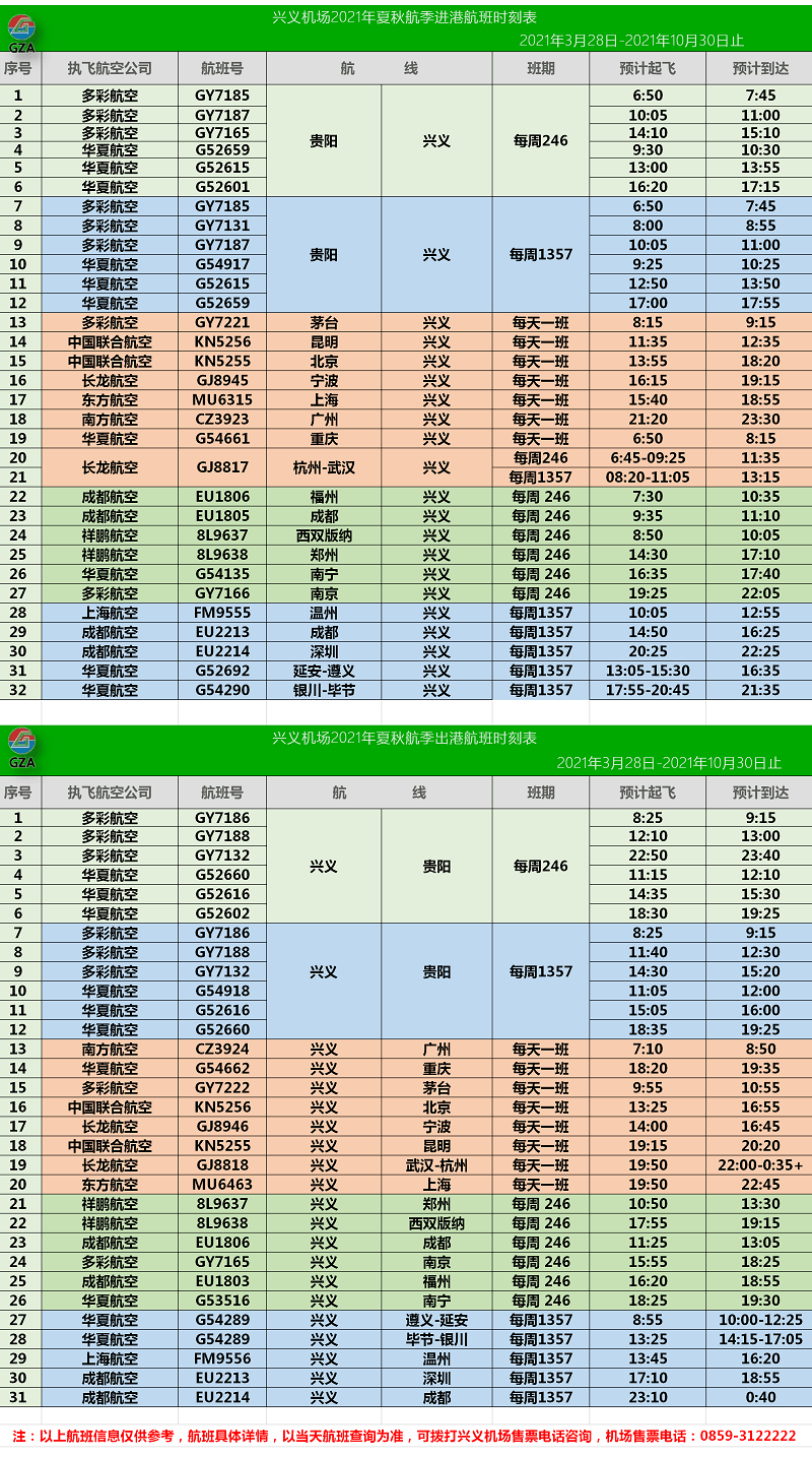 2025年天天彩资料免费大全,定量解析解释法_轻量版18.691