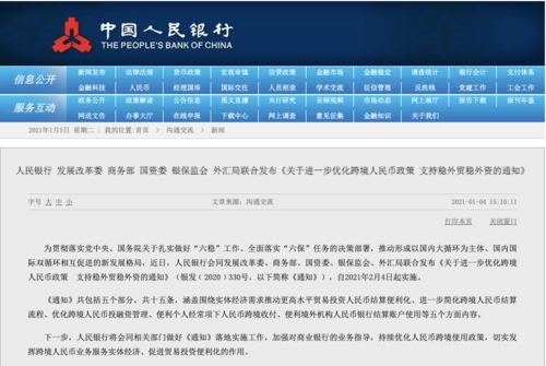 2025年澳门天天开好彩,统计材料解释设想_模块版18.416