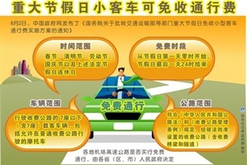 2025新澳门正版免费,稳固计划实施_冷静版18.880
