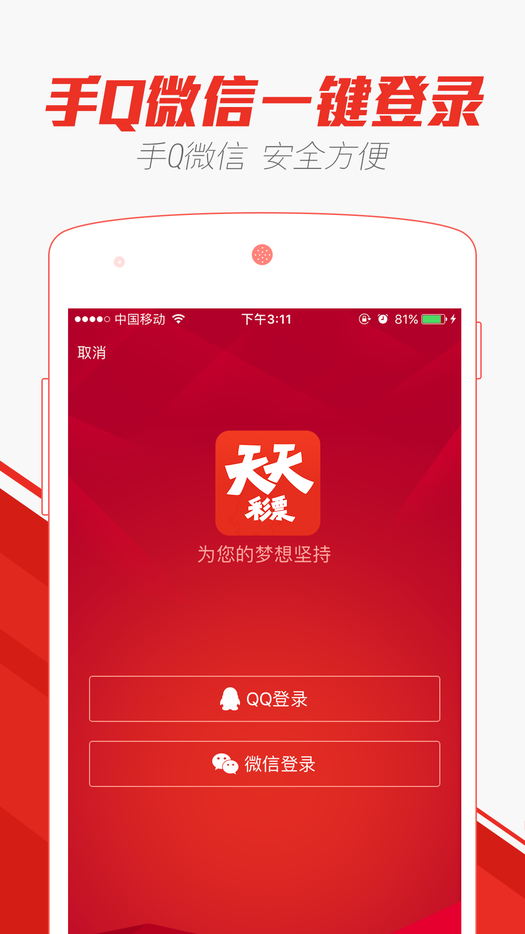 2025澳门天天六开奖彩免费,安全性方案执行_多功能版18.579