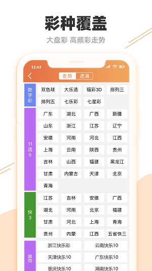 2025澳门天天开好彩大全正版优势评测,深入研究执行计划_感知版18.940