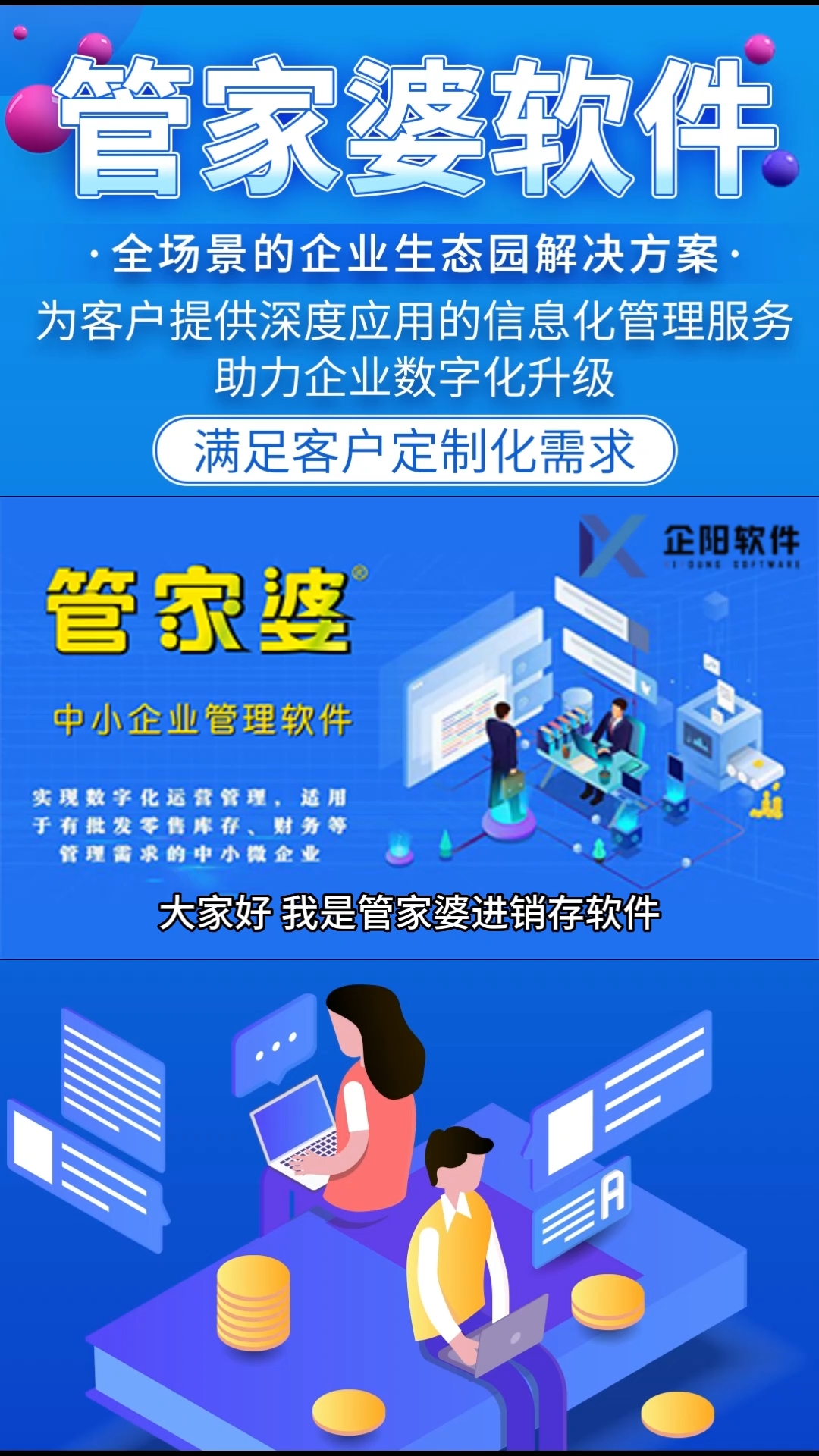 2025管家婆精准免费治疗,全面实施策略设计_美学版18.826
