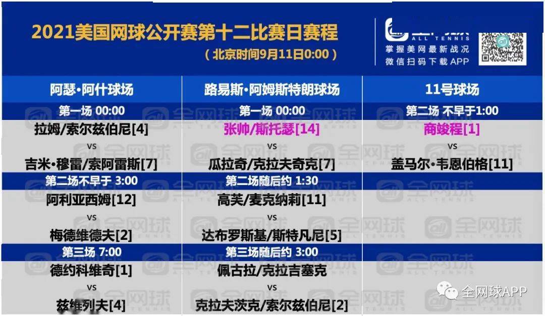 49494949最快开奖结果,快速解决方式指南_温馨版18.248