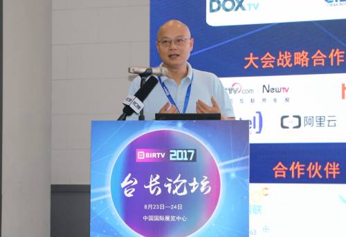 新能源领域研发 第253页
