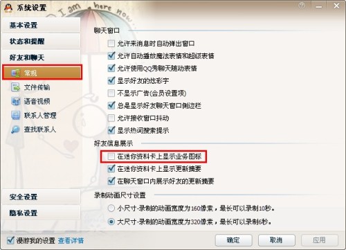如何轻松在最新版QQ更换网名？启程探索自然美景的个性化旅行指南！