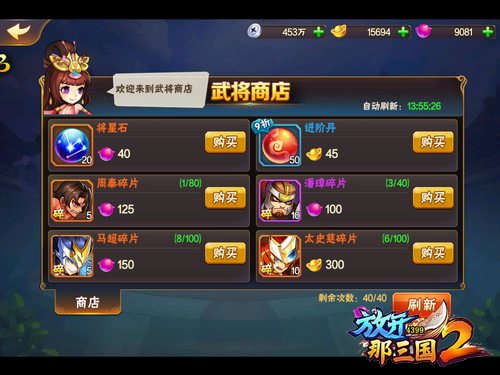 第1179页