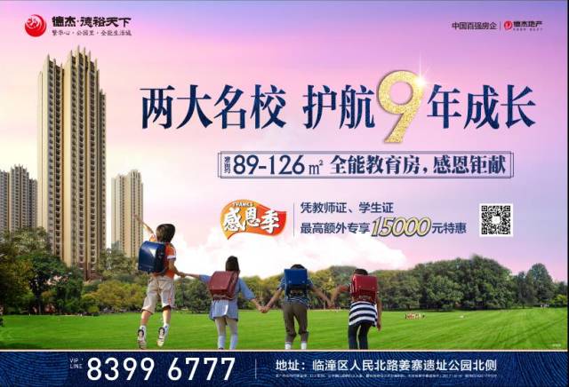 公明天地最新招聘信息，启程探索自然美景，诚邀英才加入我们的旅程！