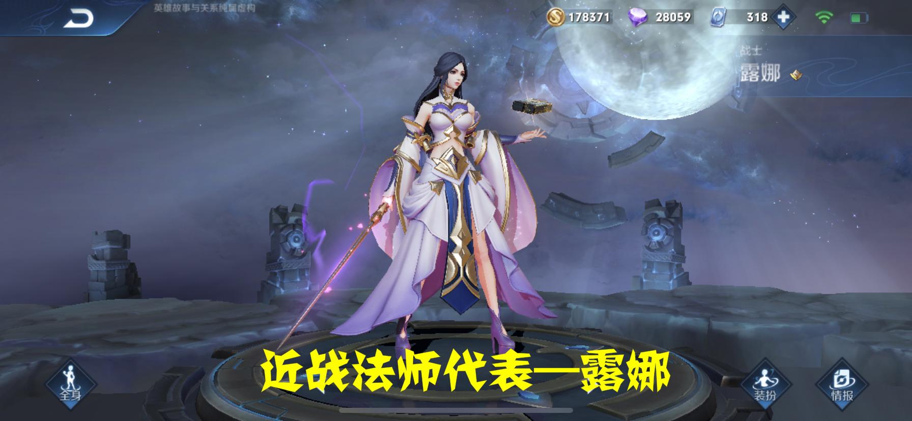 王者荣耀妲己最新科技装备引领新时代，重塑游戏魅力的装备选择攻略