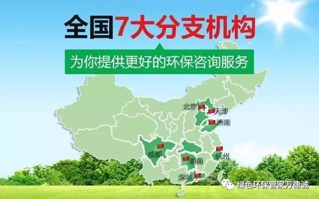 河北环保督查最新动态，绿色之旅寻找内心平静之路