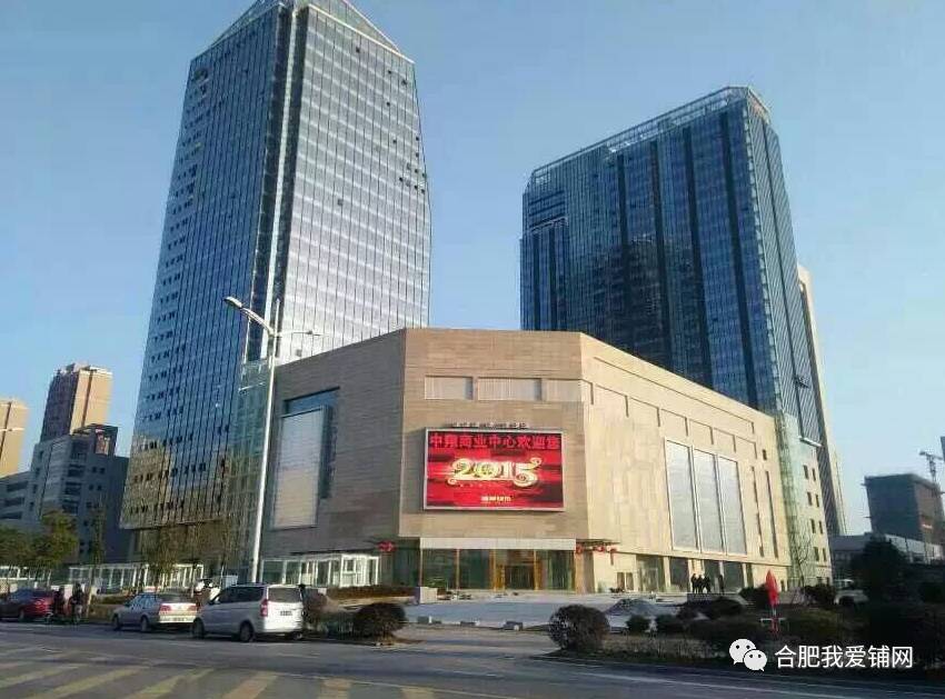 中翔商业中心最新动态概览/指南