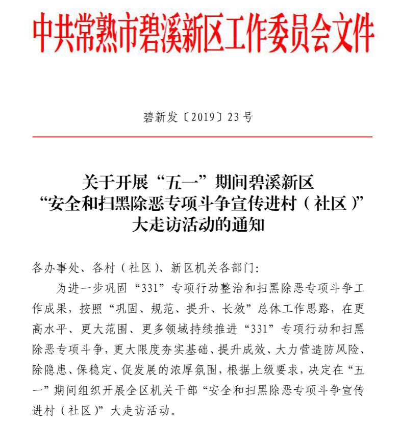 杨陵区最新干部任免动态与小巷特色小店的探索之旅