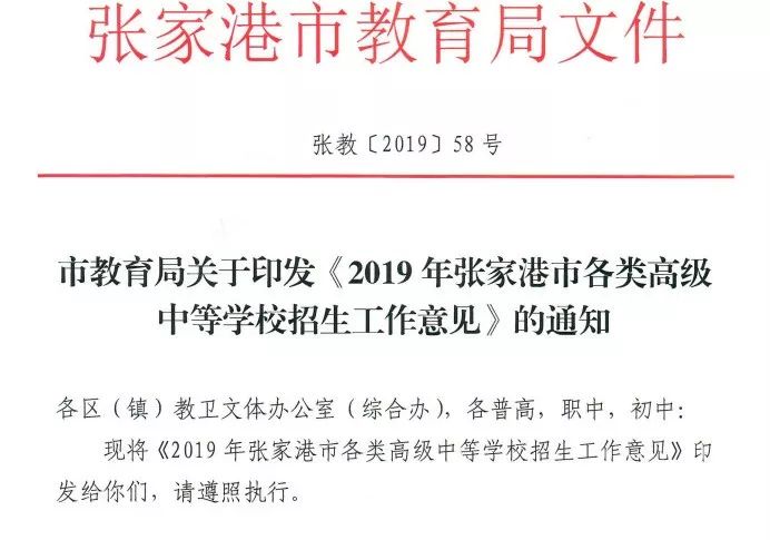 张家港最新人事任免及小巷深处的独特风味揭秘