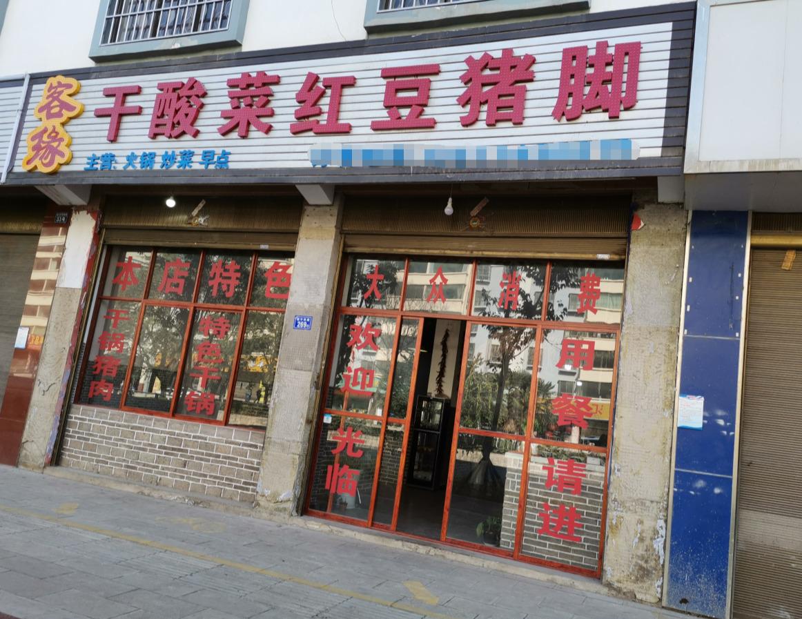 千缘直播APP最新版，小巷特色小店探秘直播