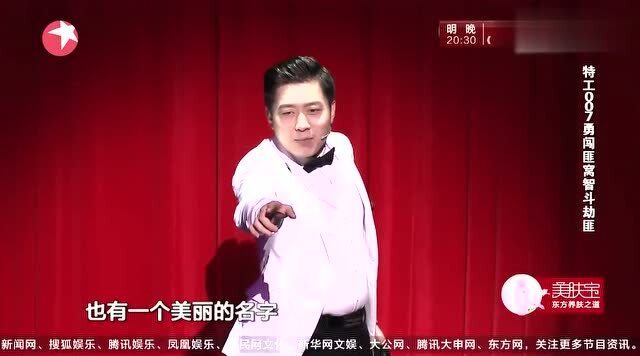 刘亮白鸽刘流最新小品，自然之旅的轻松赞歌亮相舞台