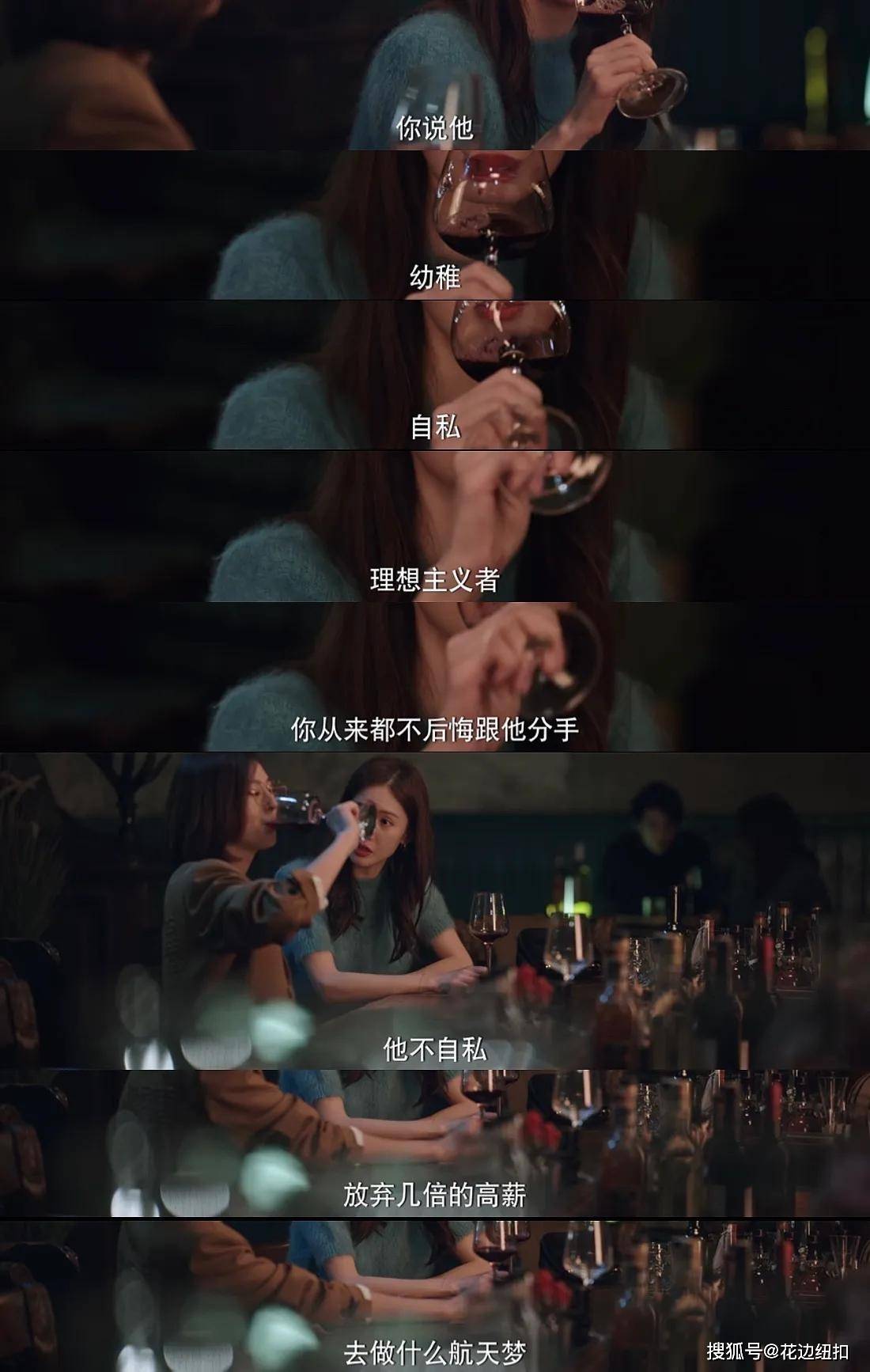 婚途危情，命运与情感的纠葛交织最新章节