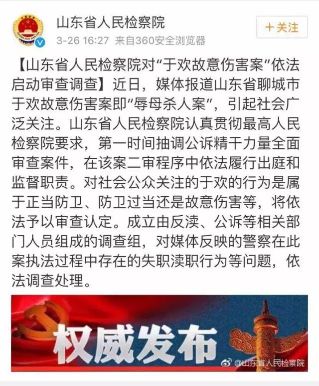 新能源领域研发 第234页