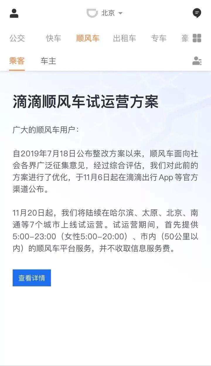 第1056页