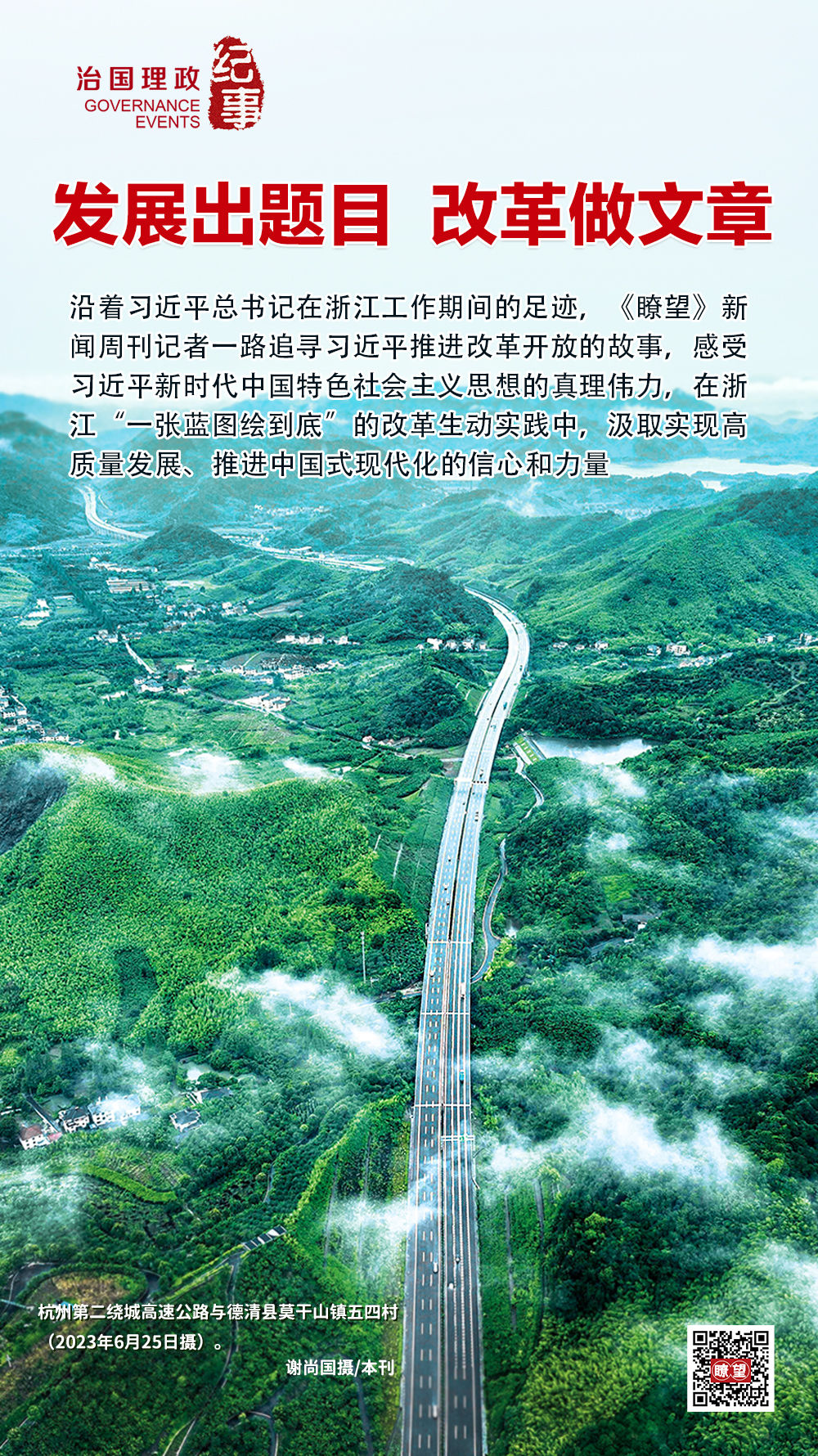 枞阳汤沟，最新发展与变化动态