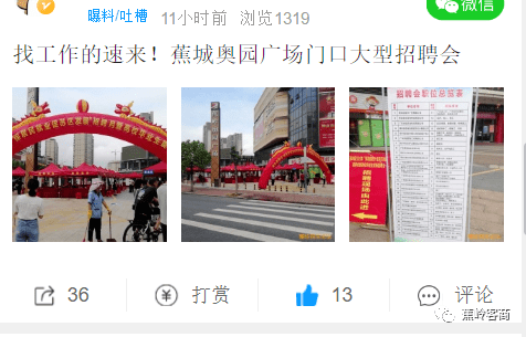 永吉口前工厂最新招聘情况及观点论述揭秘