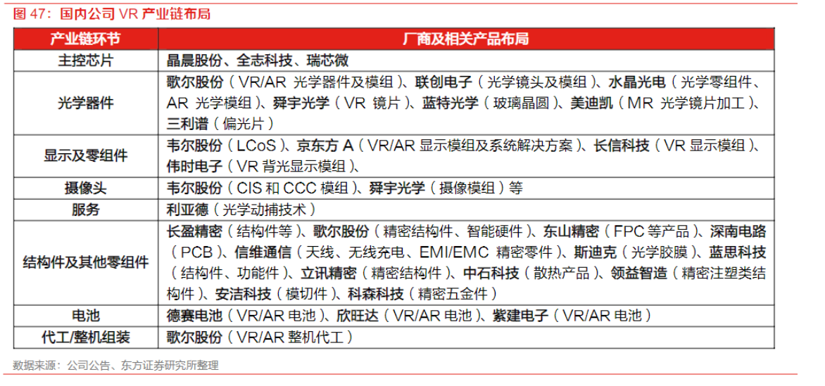桓台仁丰特种最新招聘，行业趋势下的机遇与挑战