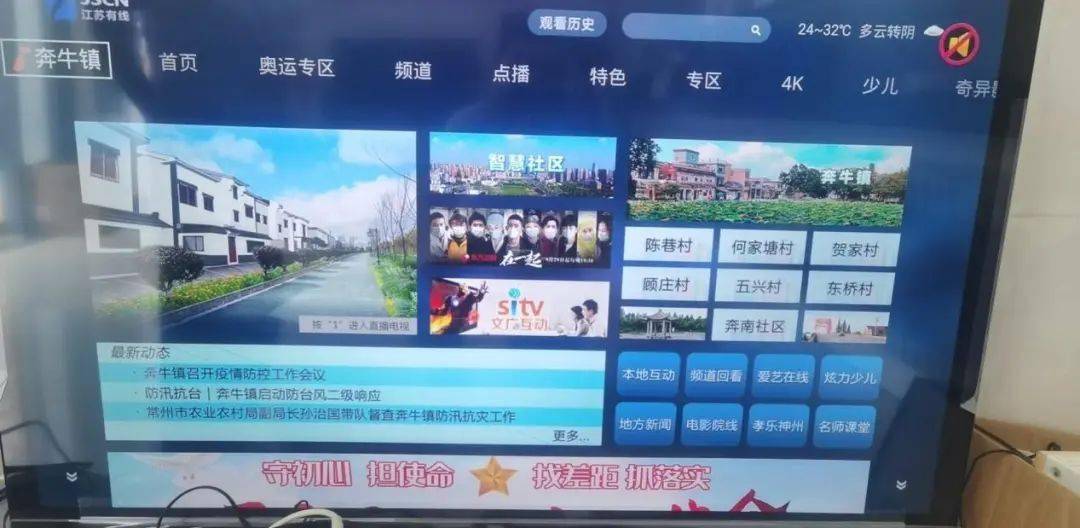 新能源领域研发 第231页