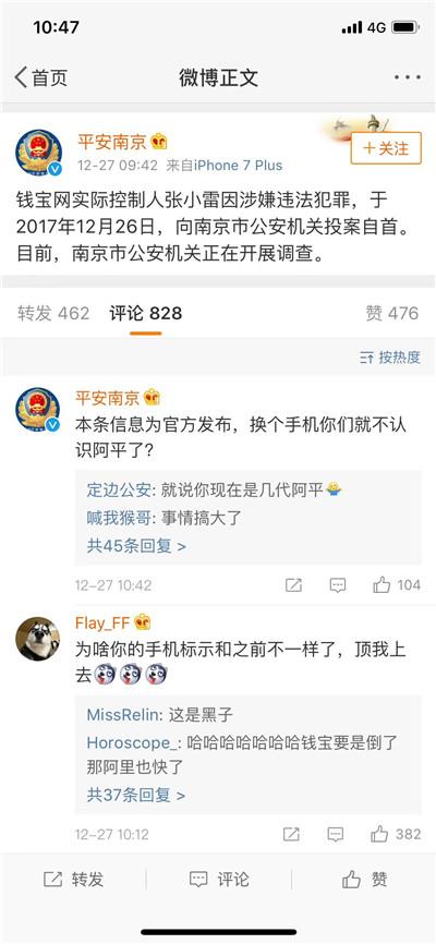 第1040页