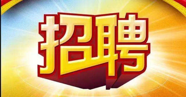 广饶华盛最新招聘信息及温暖招聘故事概述